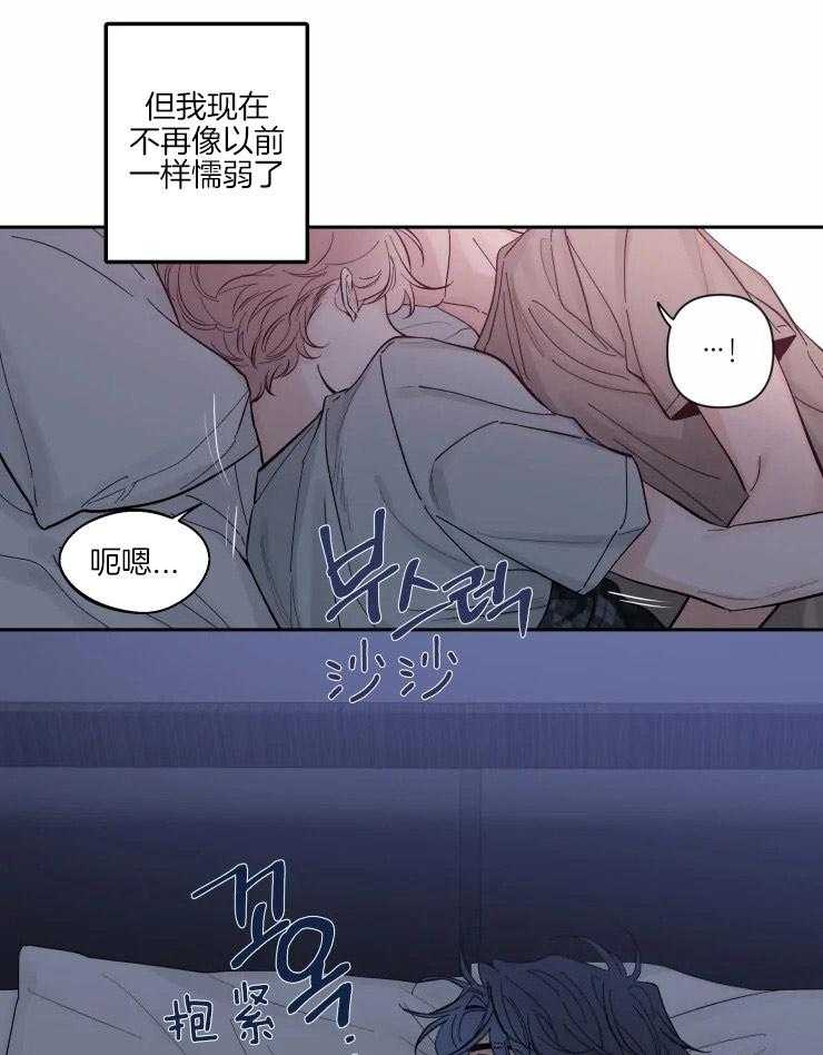 第49话_拥有了他12