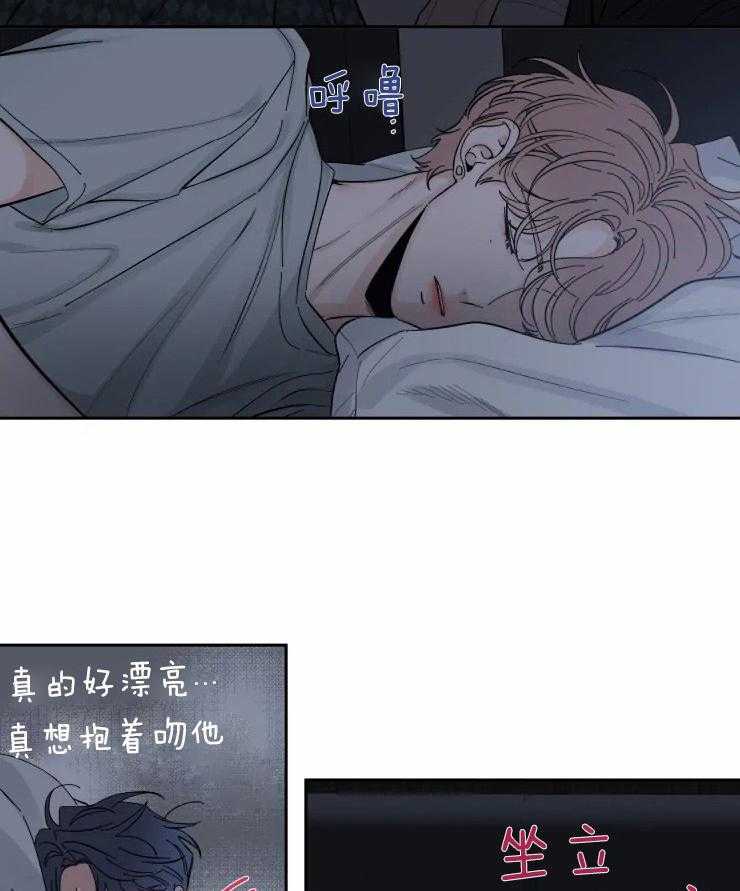 第49话_拥有了他2