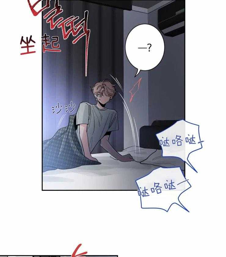 第49话_拥有了他22
