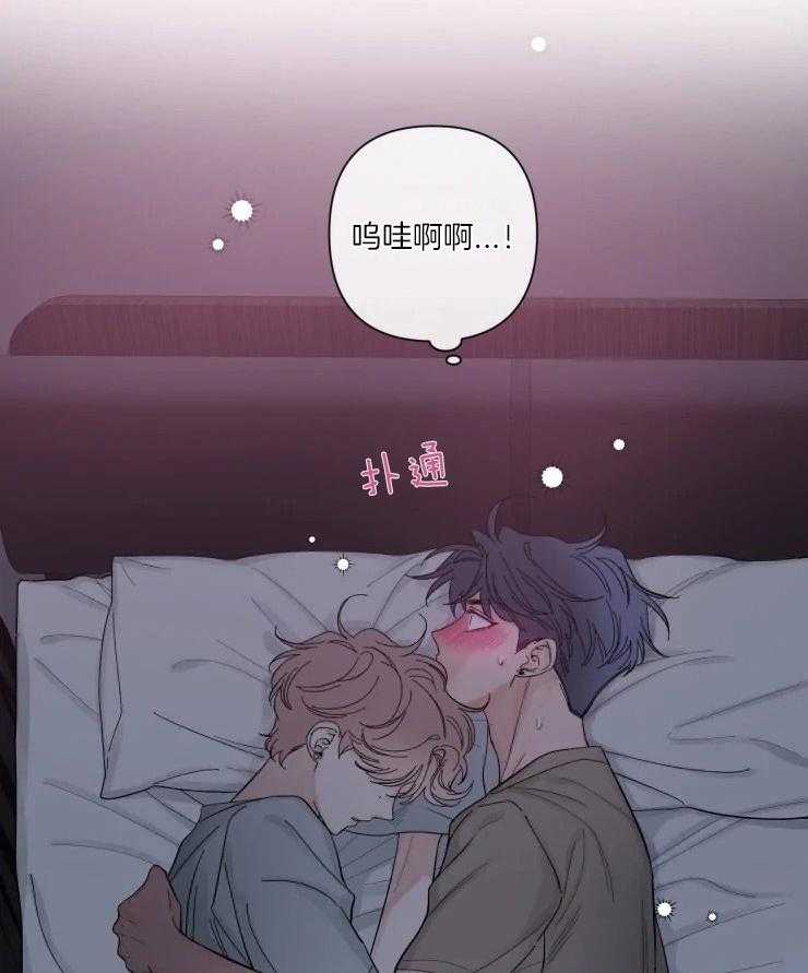 第49话_拥有了他5