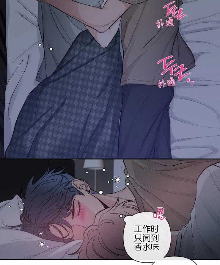 第49话_拥有了他6