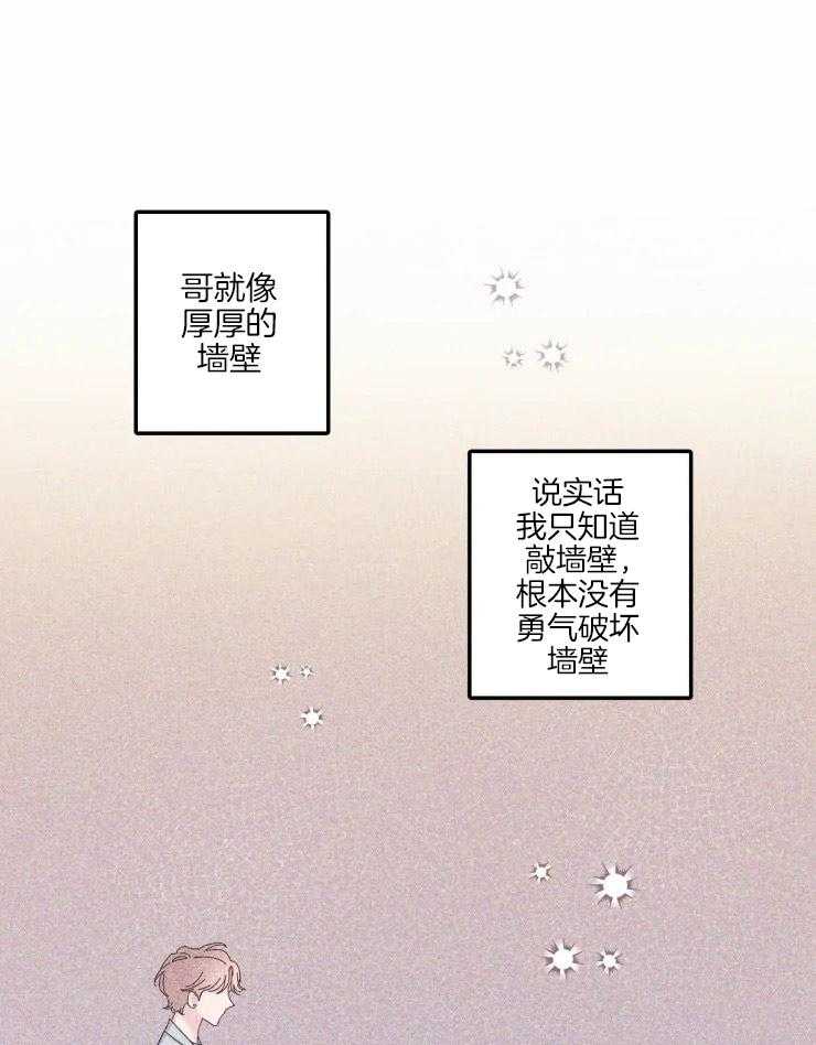 第49话_拥有了他8