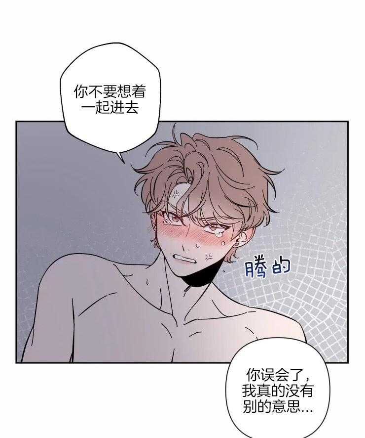 第48话_乱七八糟11