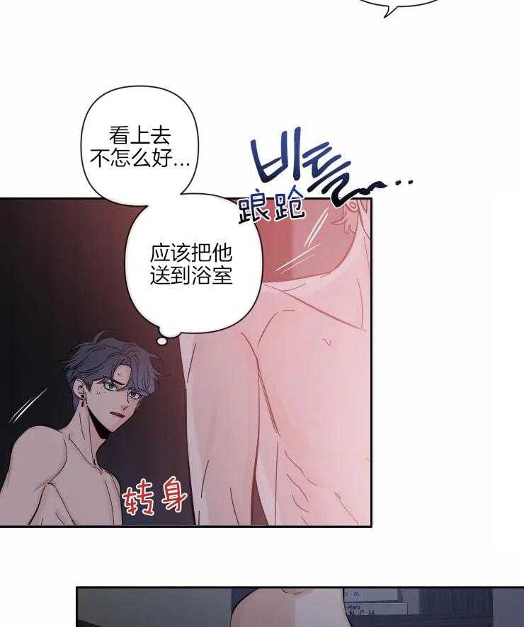 第48话_乱七八糟12