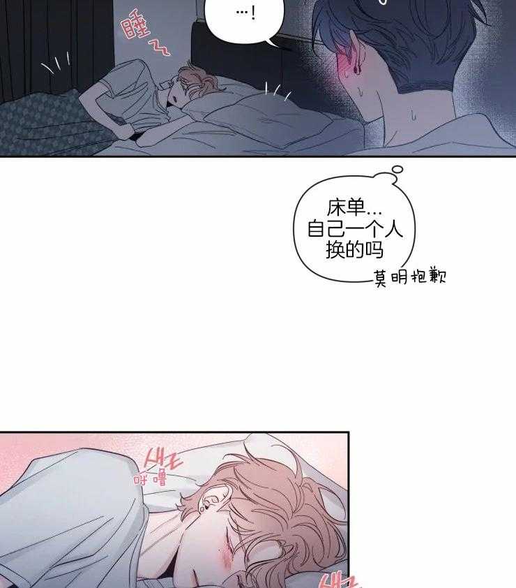 第48话_乱七八糟18