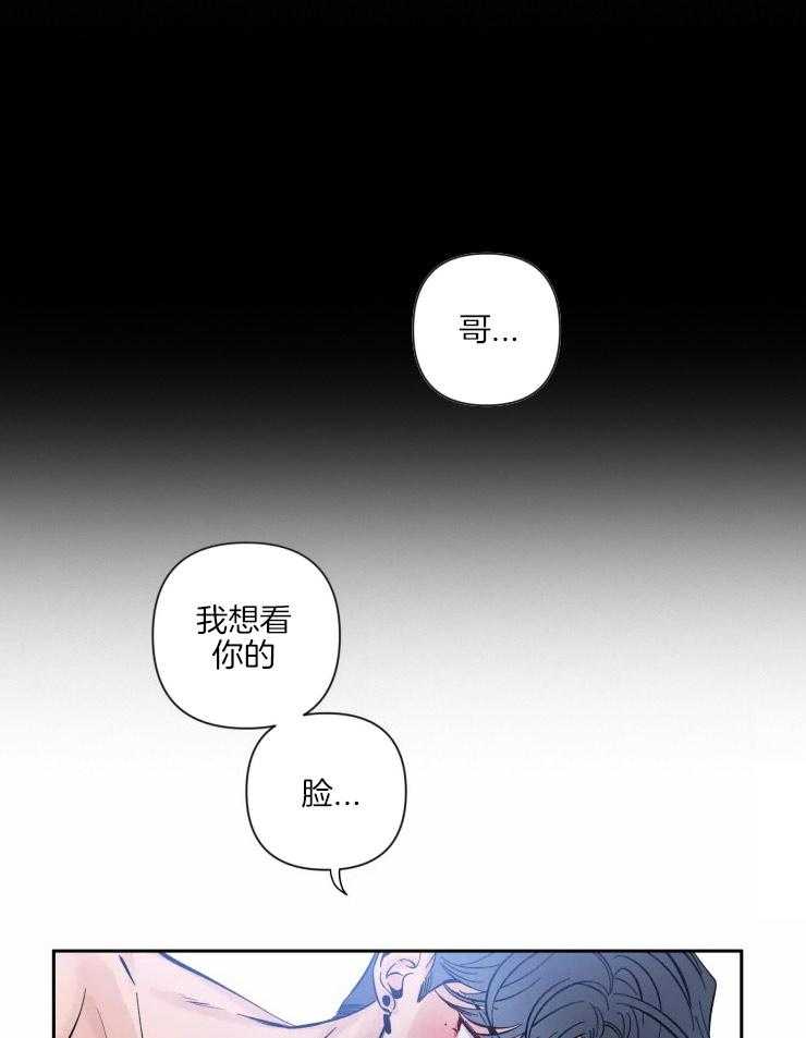 第48话_乱七八糟3
