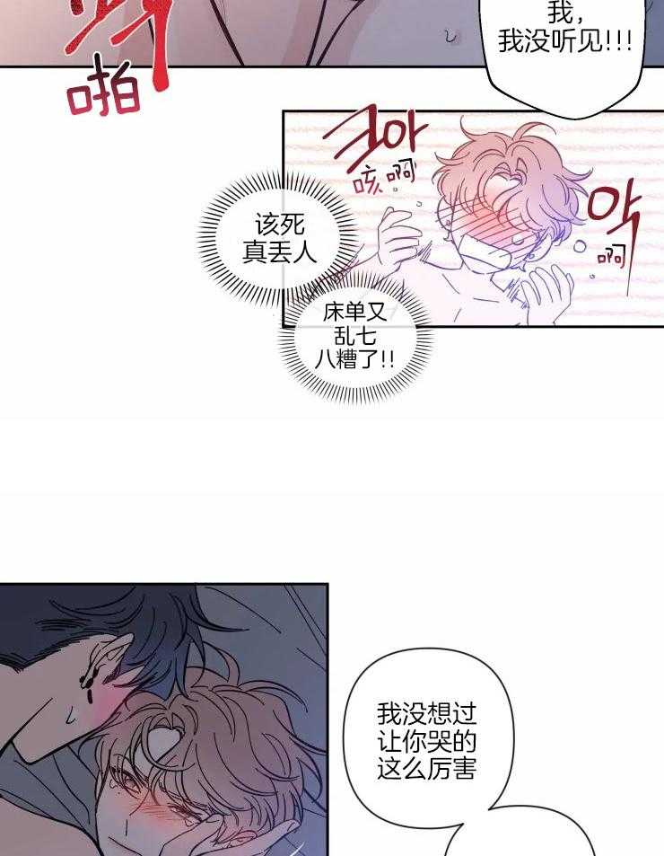 第48话_乱七八糟8