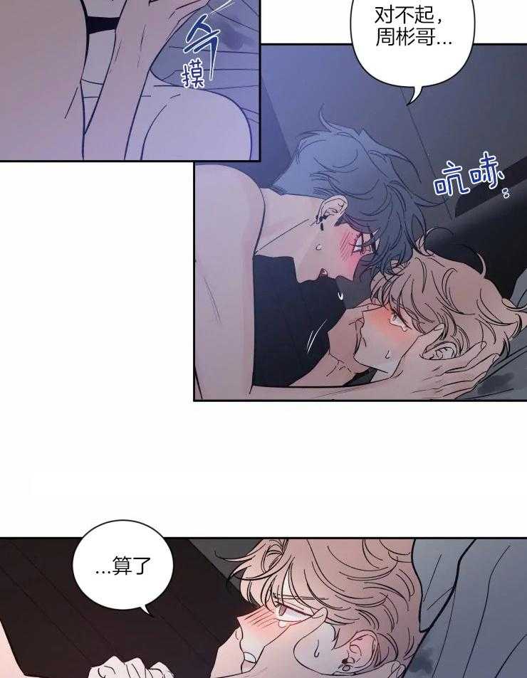 第48话_乱七八糟9