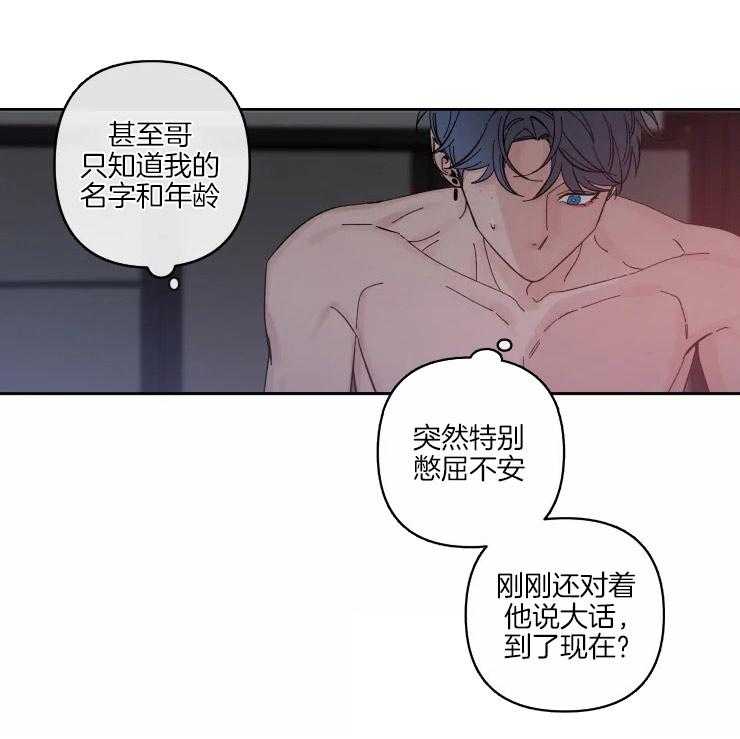 第47话_确认心意0