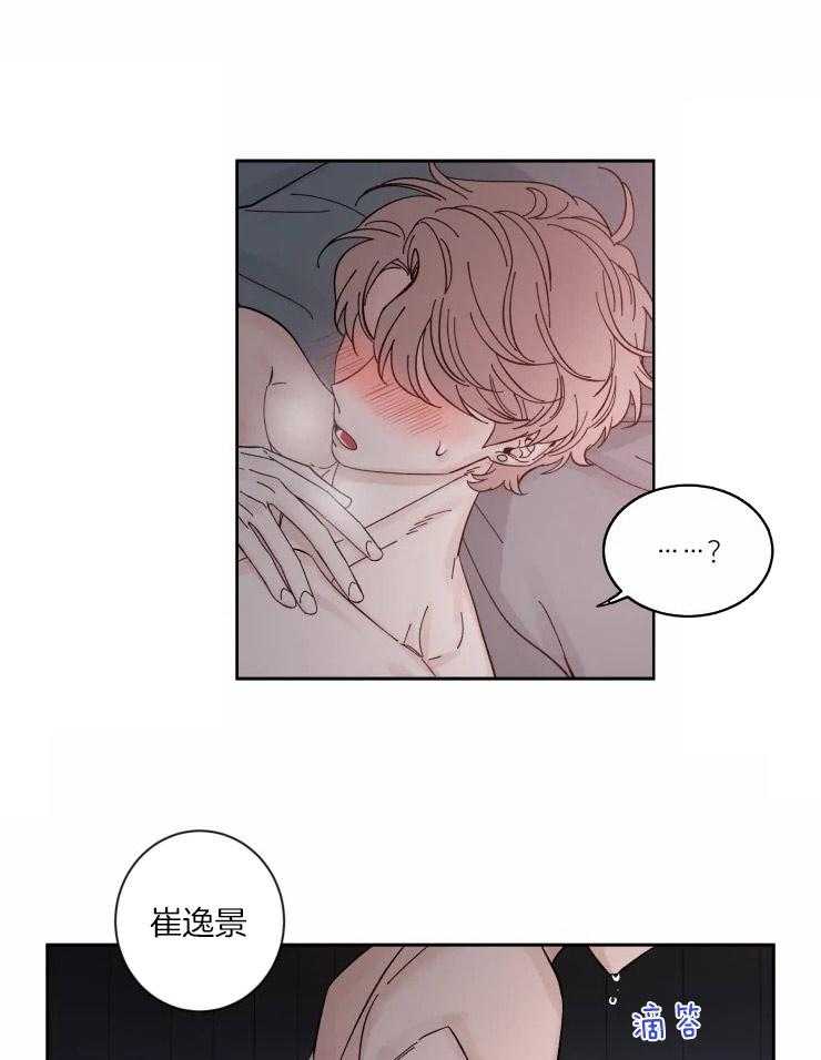 第47话_确认心意1