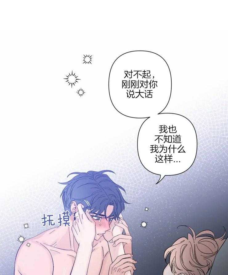 第47话_确认心意12