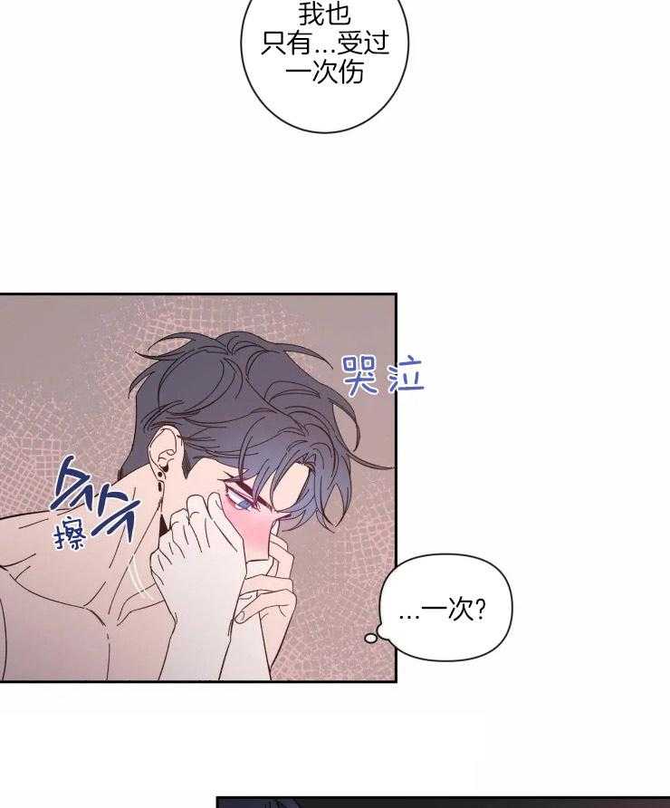 第47话_确认心意14