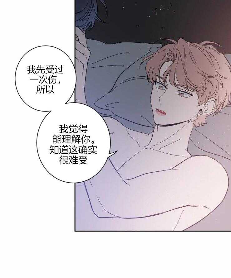 第47话_确认心意15