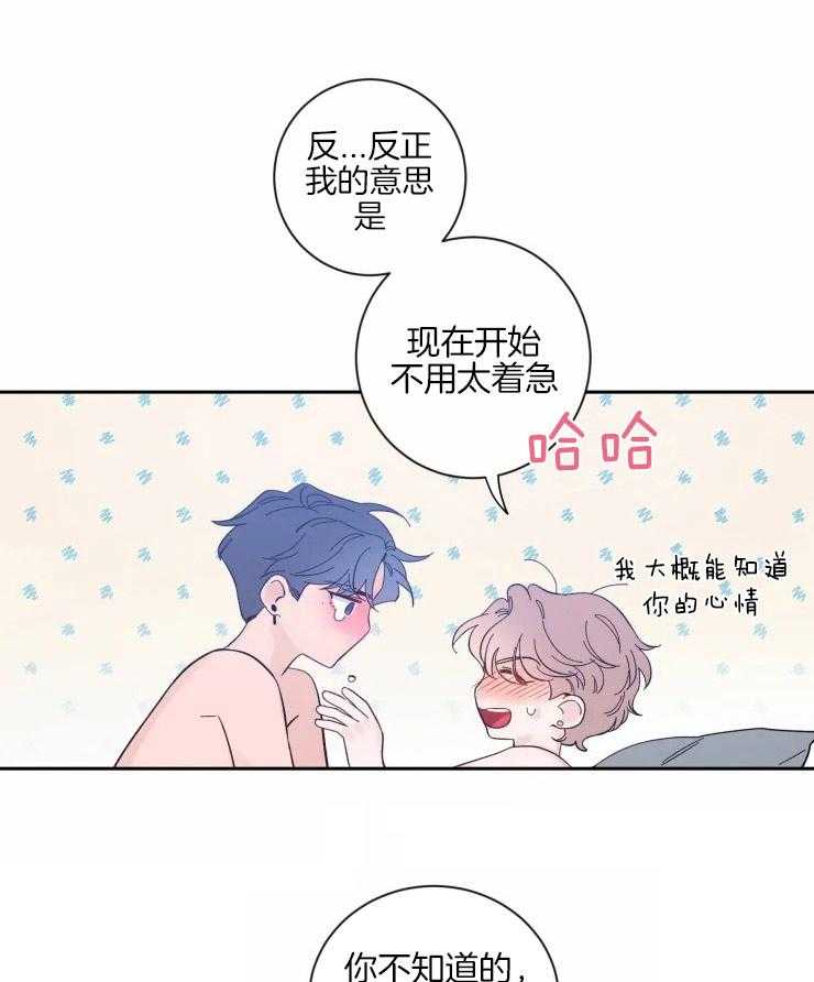 第47话_确认心意16