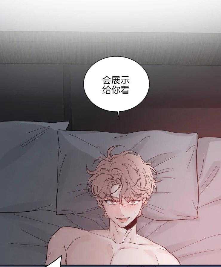 第47话_确认心意18