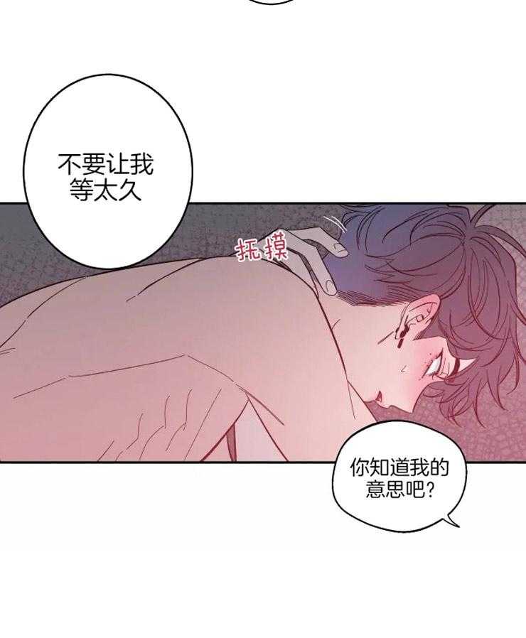 第47话_确认心意20
