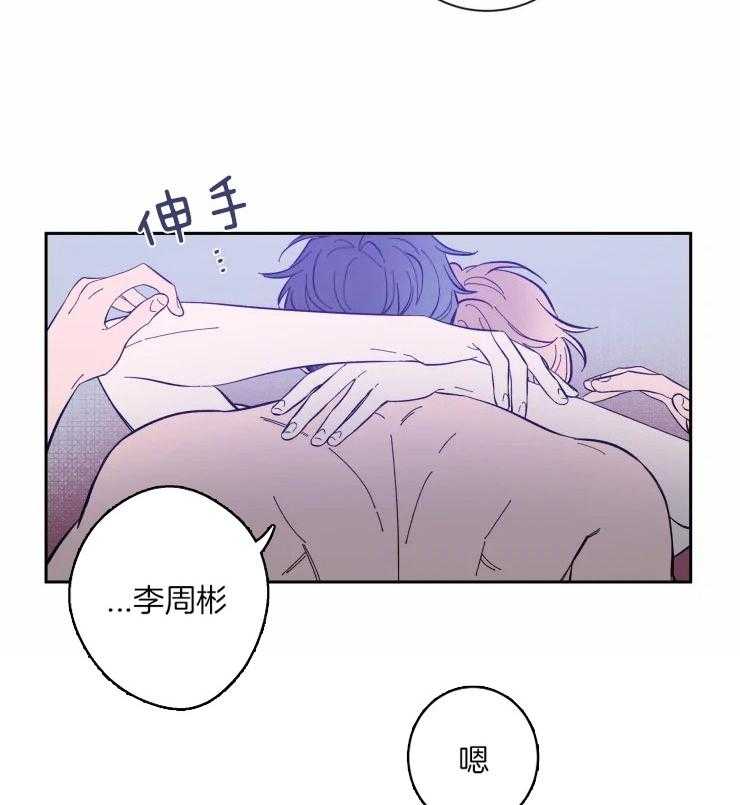 第47话_确认心意23