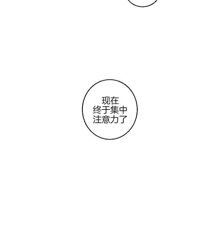 第47话_确认心意24