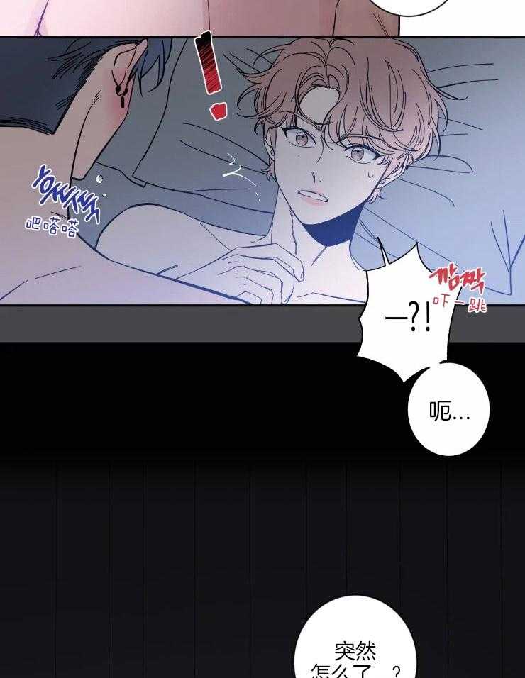 第47话_确认心意3