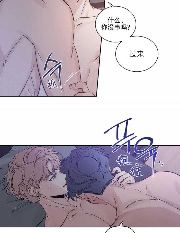第47话_确认心意5