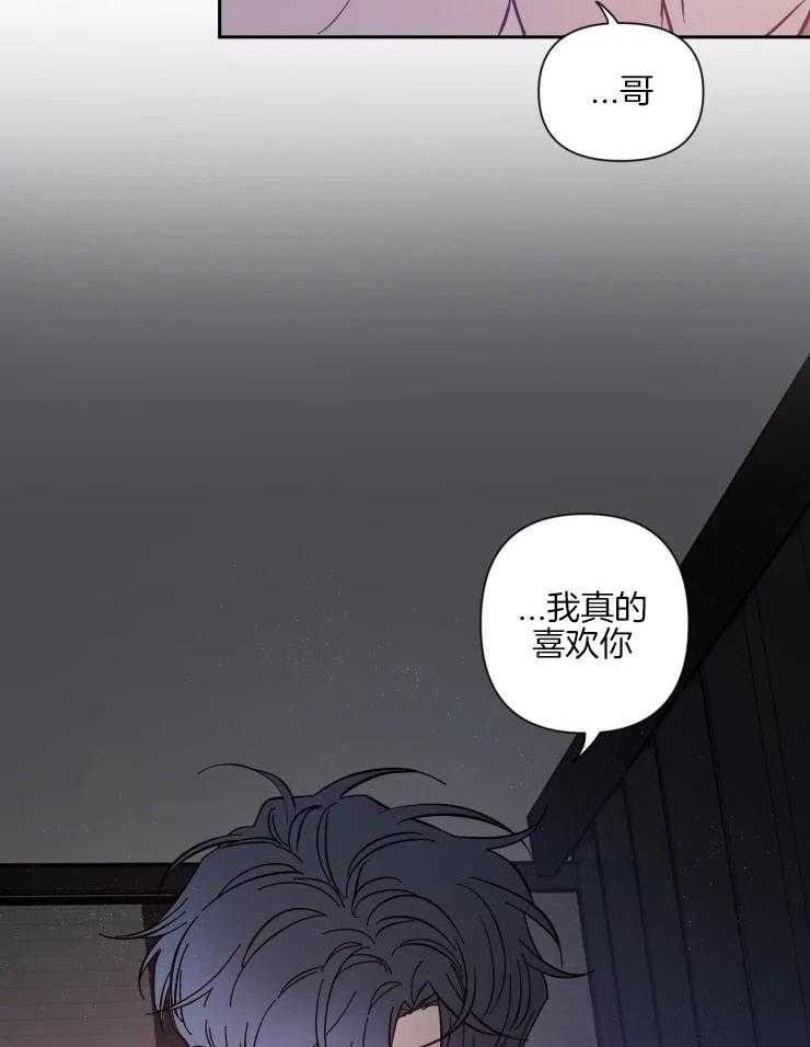 第47话_确认心意8