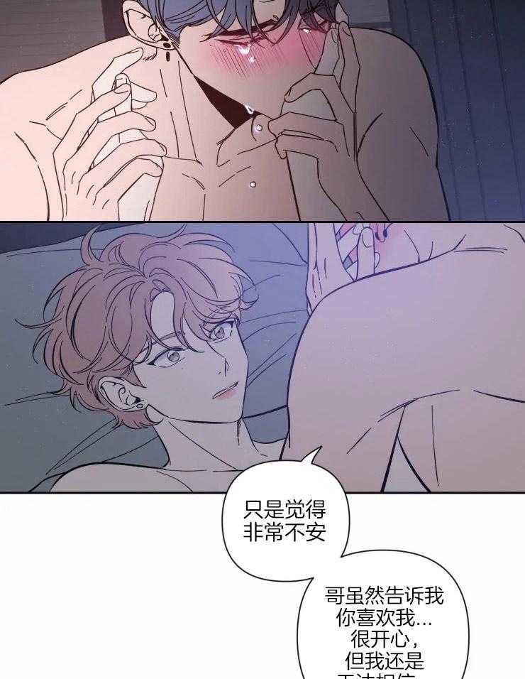 第47话_确认心意9