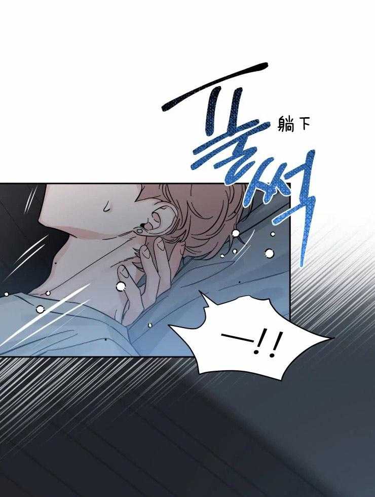 第46话_焦躁不安0