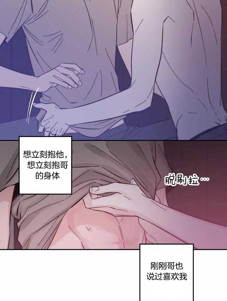 第46话_焦躁不安10