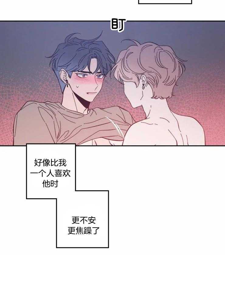 第46话_焦躁不安11