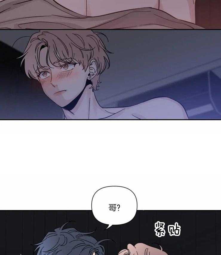 第46话_焦躁不安13