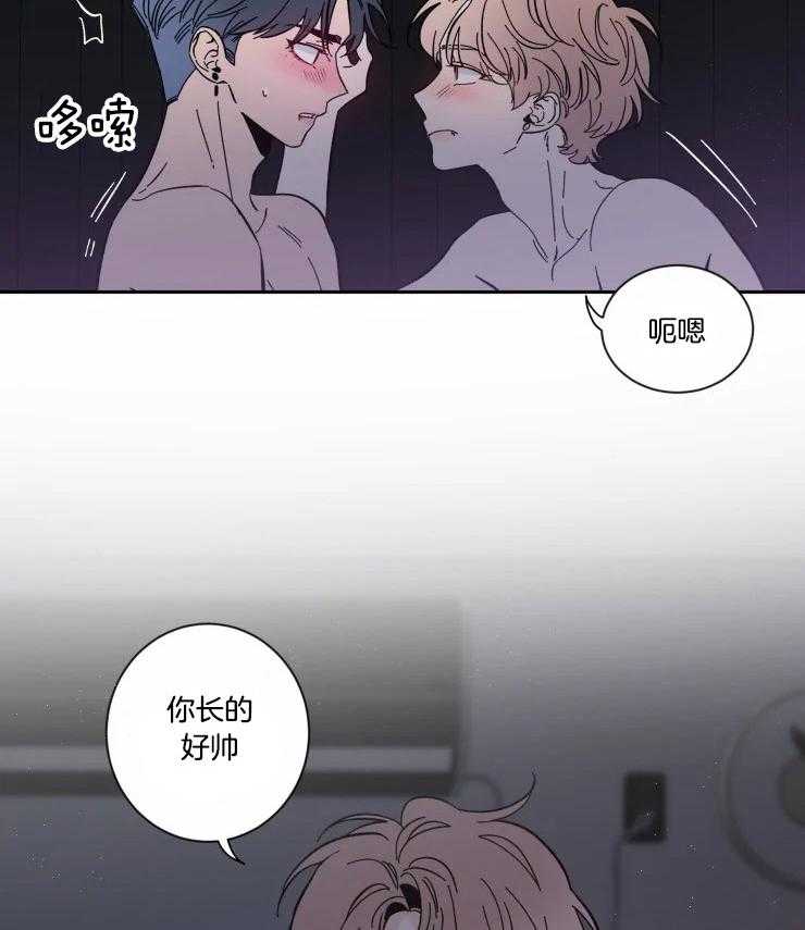 第46话_焦躁不安14