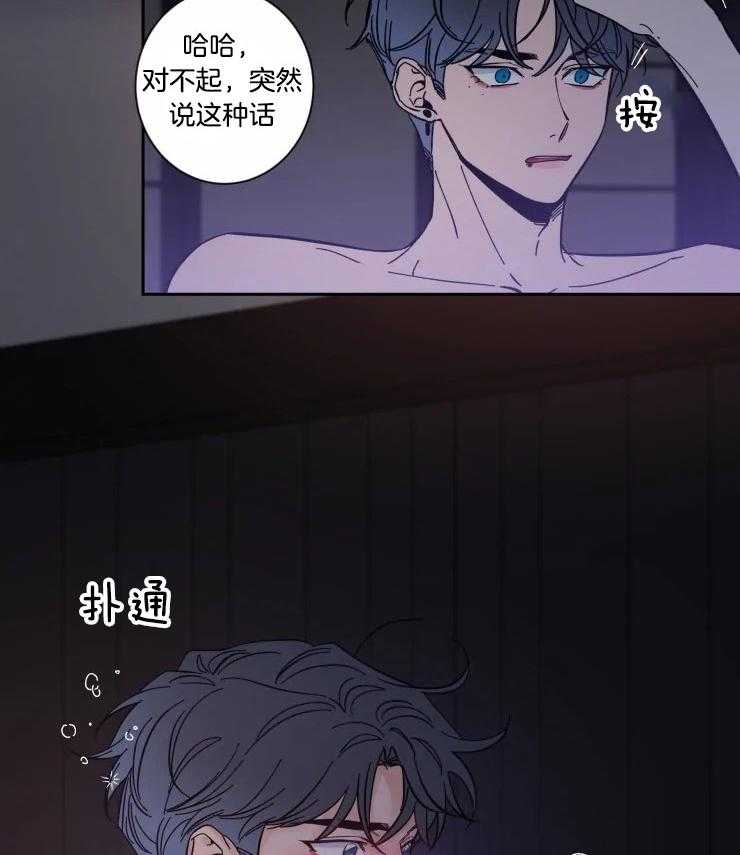 第46话_焦躁不安16