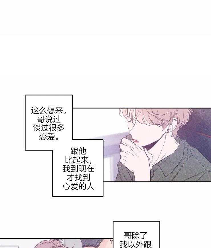 第46话_焦躁不安18