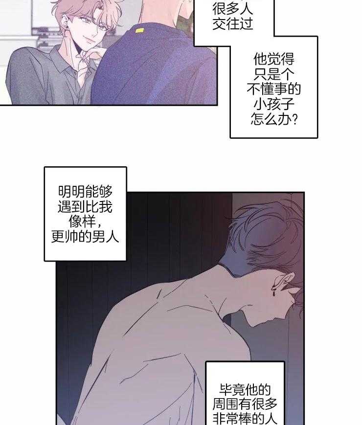 第46话_焦躁不安19
