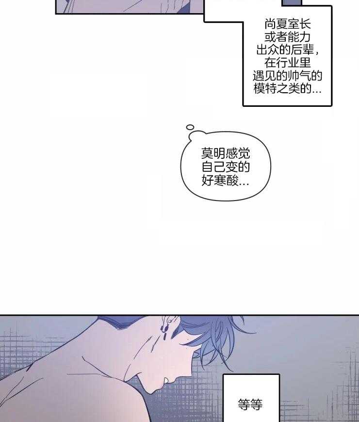 第46话_焦躁不安20