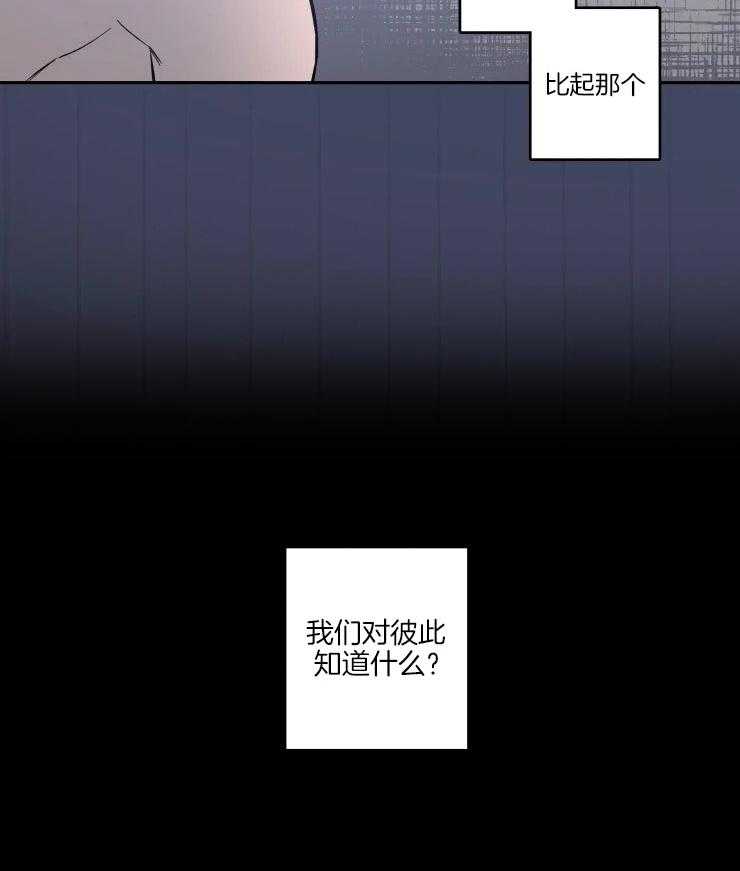 第46话_焦躁不安21