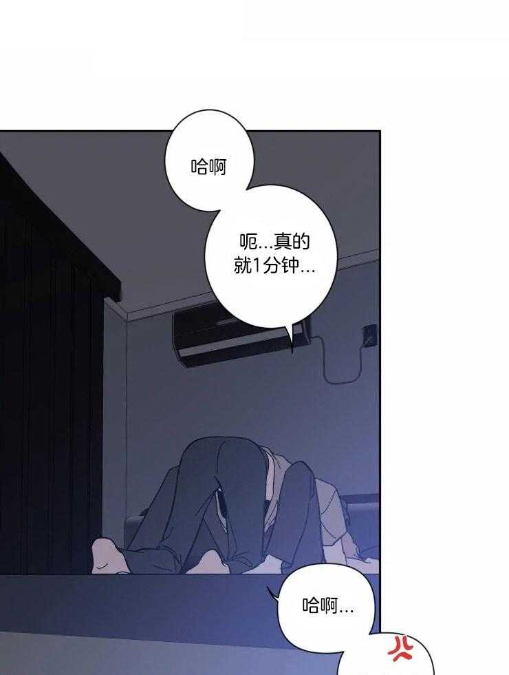第46话_焦躁不安4