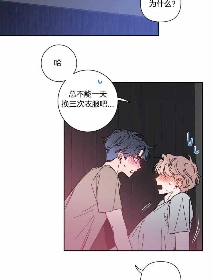 第46话_焦躁不安5