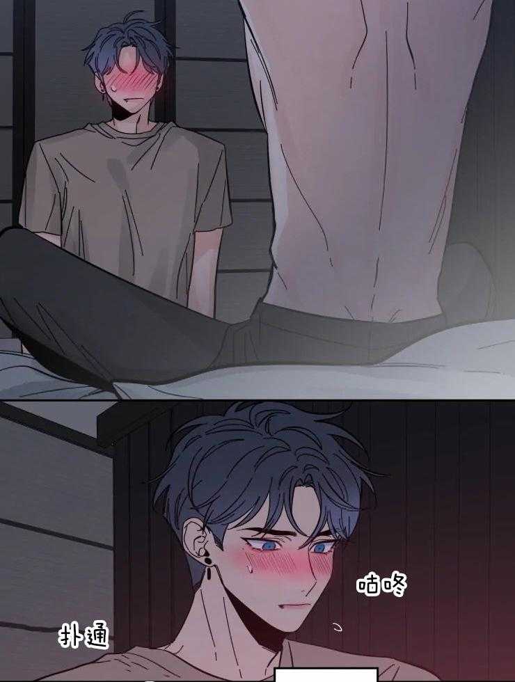第46话_焦躁不安7