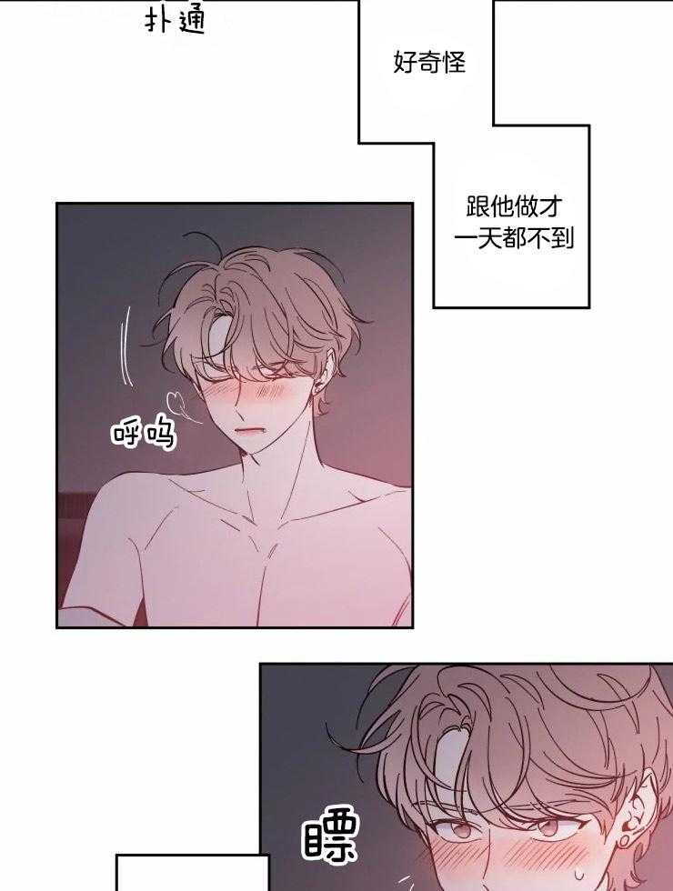 第46话_焦躁不安8
