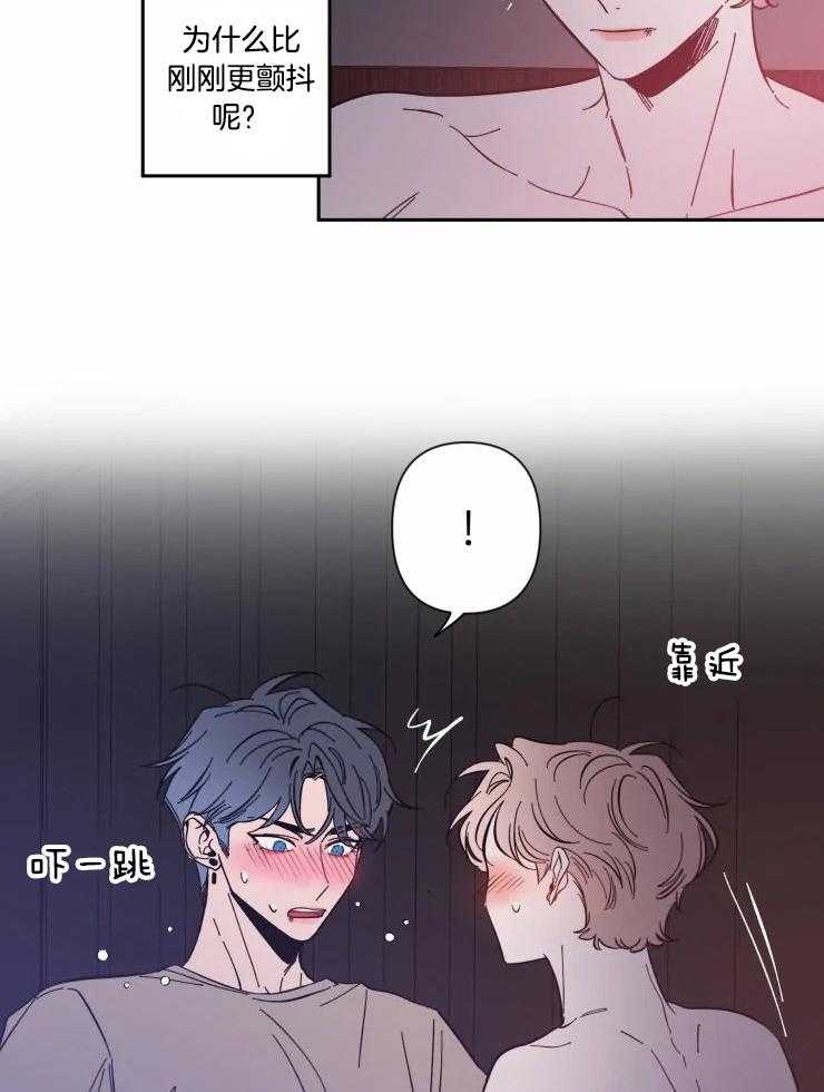 第46话_焦躁不安9