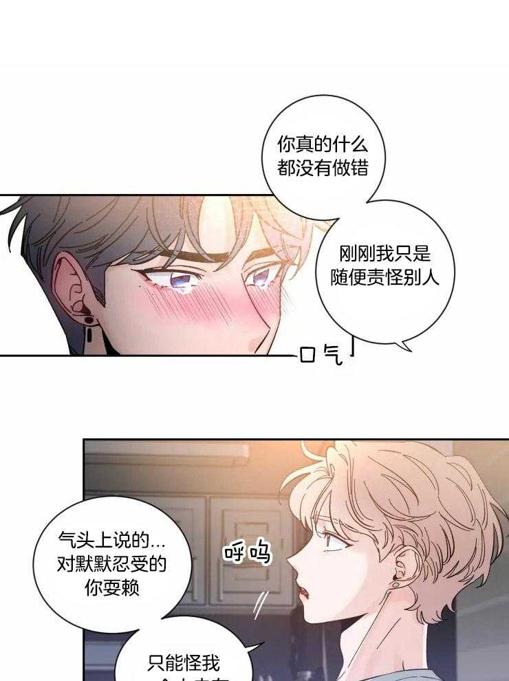 第45话_想抱着你0