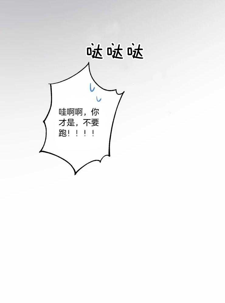 第45话_想抱着你21