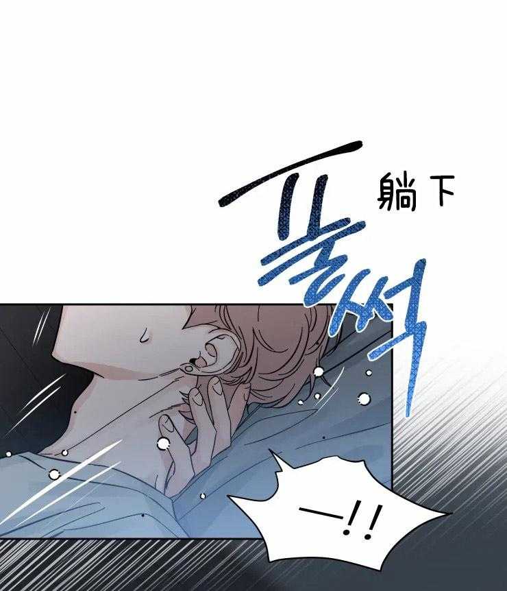第45话_想抱着你22