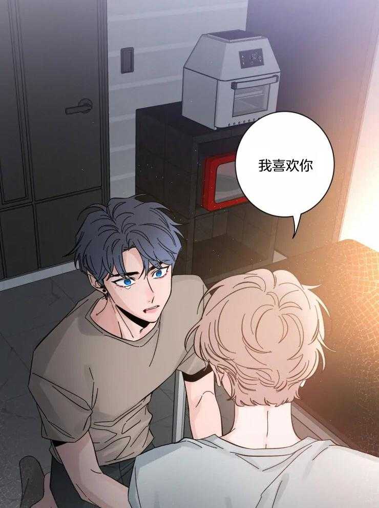 第45话_想抱着你5