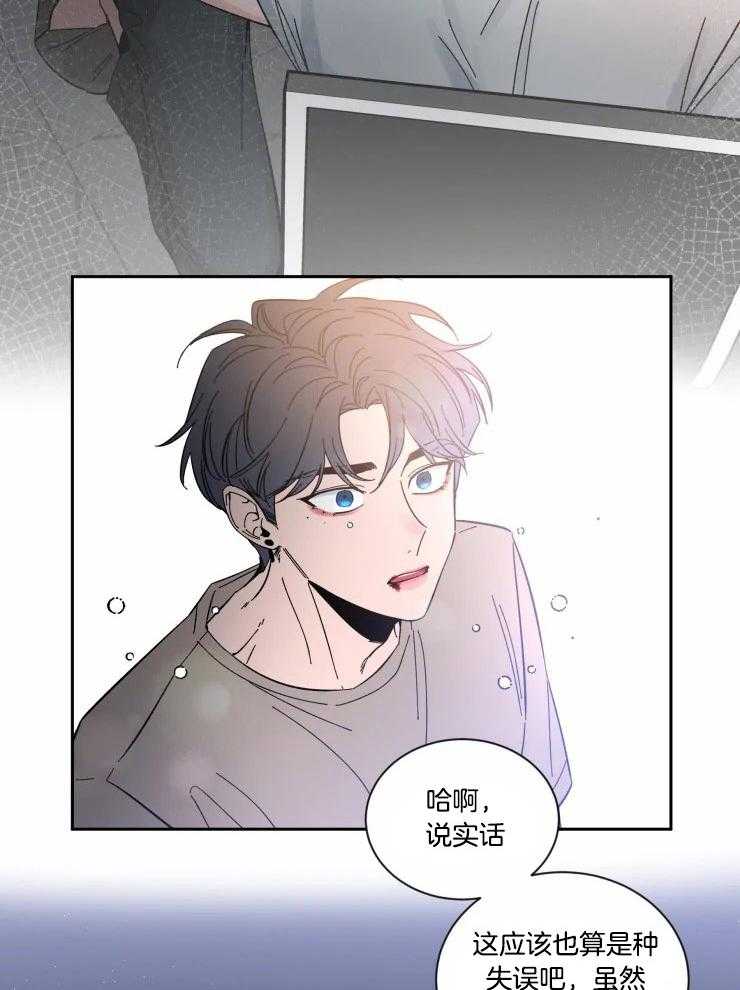 第45话_想抱着你6