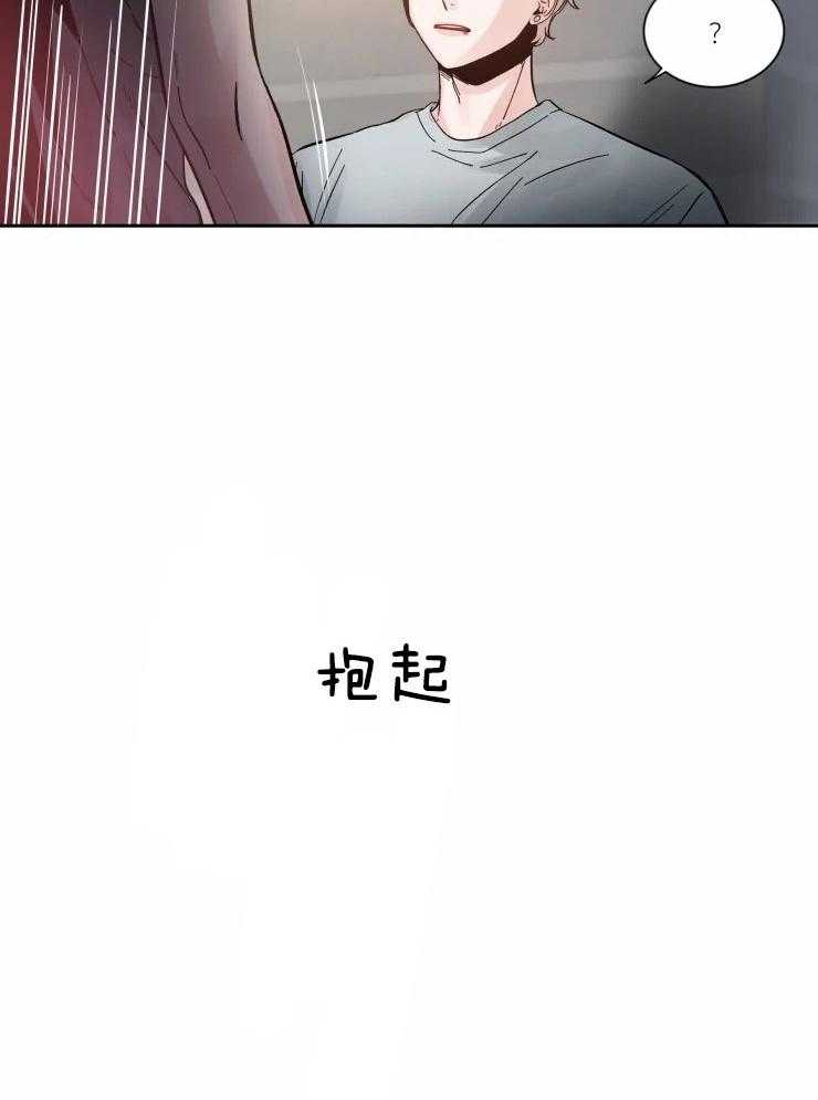 第45话_想抱着你9