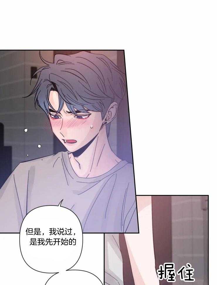 第44话_看着我0
