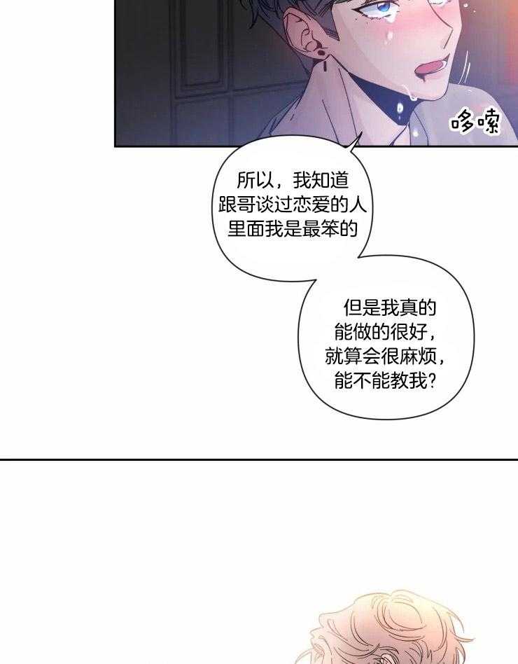 第44话_看着我10