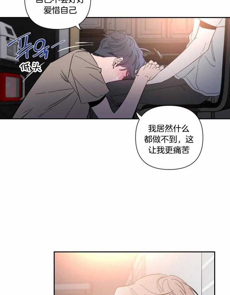 第44话_看着我12
